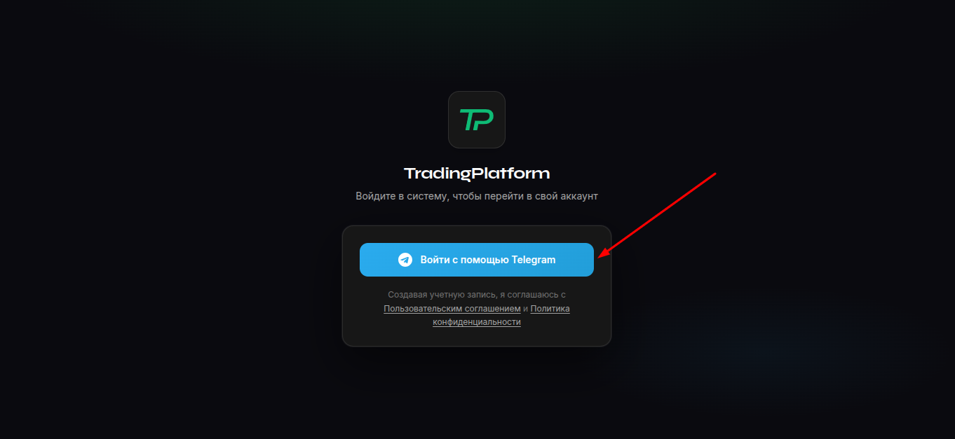 tpp crypto com tpp crypto com