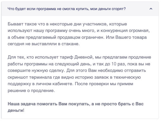 trade clicker отзывы trade clicker отзывы