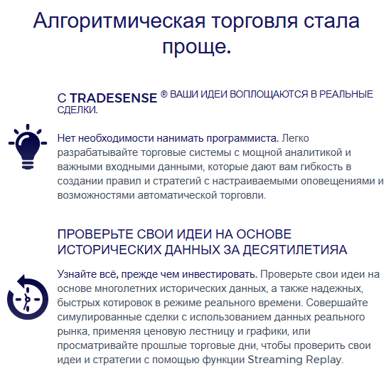 Trade Navigator Trade Navigator