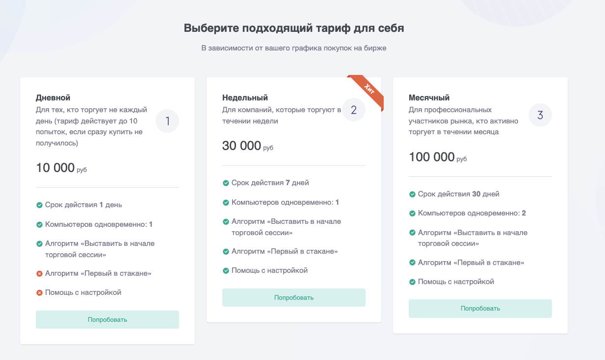 tradeclicker ru tradeclicker ru