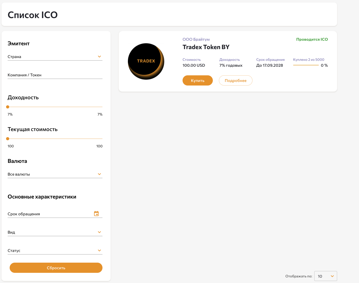 tradex отзывы tradex отзывы