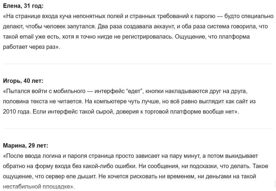 trading aptumcapital развод trading aptumcapital развод
