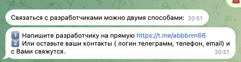 trading time bot отзывы trading time bot отзывы