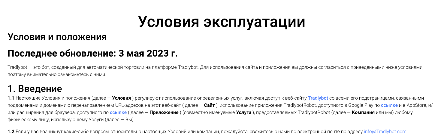 tradlybot tradlybot