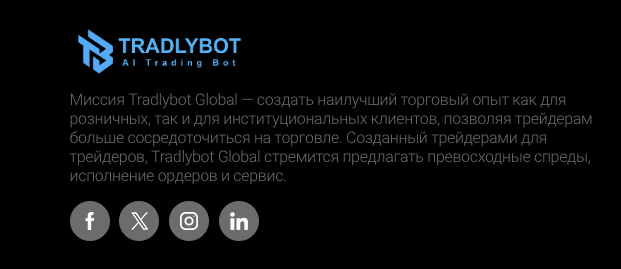 tradlybot tradlybot