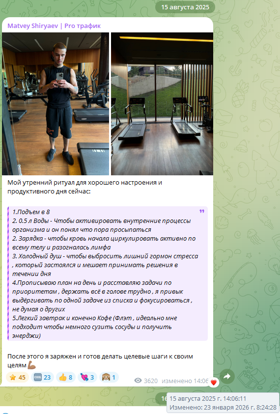 traff club отзывы traff club отзывы