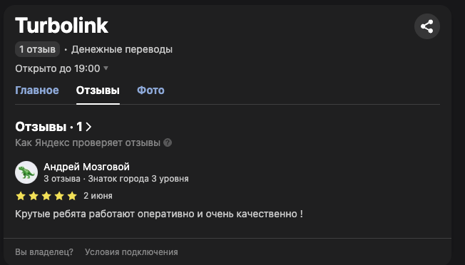 trblink trblink