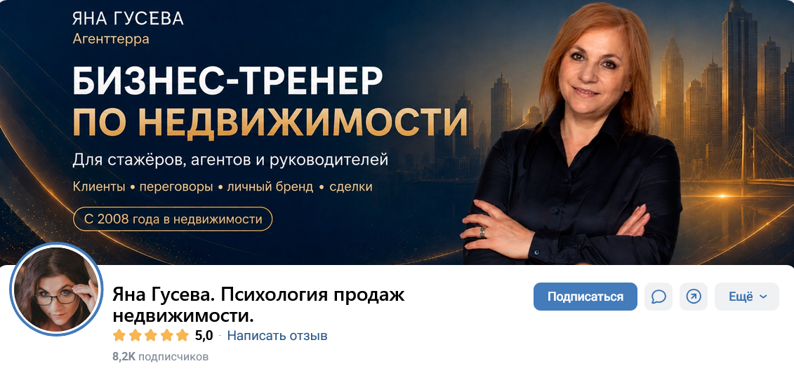 тренинг яны гусевой тренинг яны гусевой