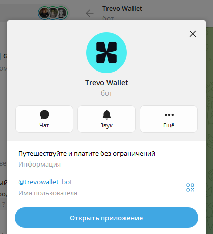 trevo wallet отзывы trevo wallet отзывы