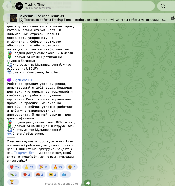 трейдинг тайм бот трейдинг тайм бот