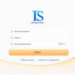 TS Xone Plus — отзывы пострадавших о брокере-мошеннике | Вернуть деньги