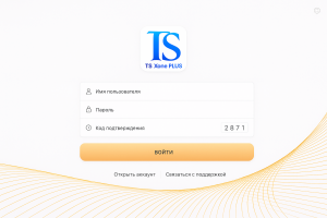 TS Xone Plus - Отзывы Пострадавших о Брокере-мошеннике | Вернуть Деньги