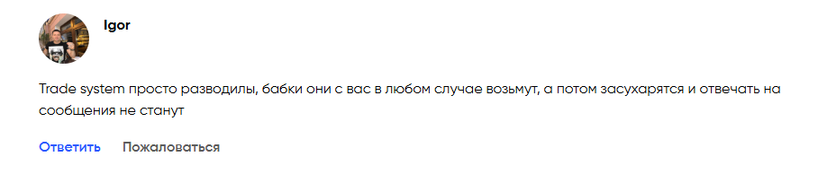 tscrypto tscrypto