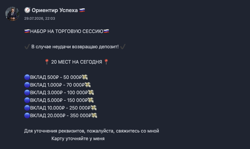 Центр Победы Центр Победы