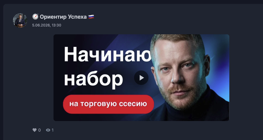 центр победы инвестиции в максе отзывы центр победы инвестиции в максе отзывы