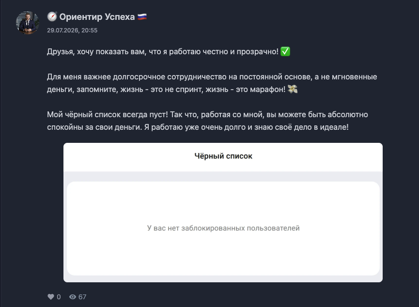 центр победы инвестиции в максе отзывы центр победы инвестиции в максе отзывы