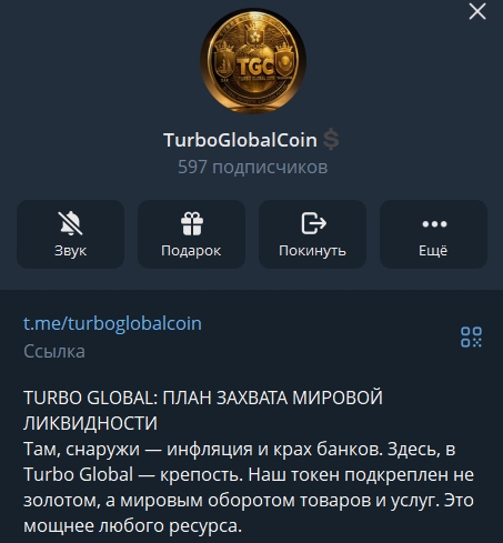 turbo global turbo global