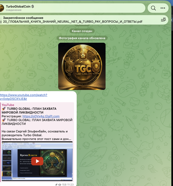 turbo global coin turbo global coin