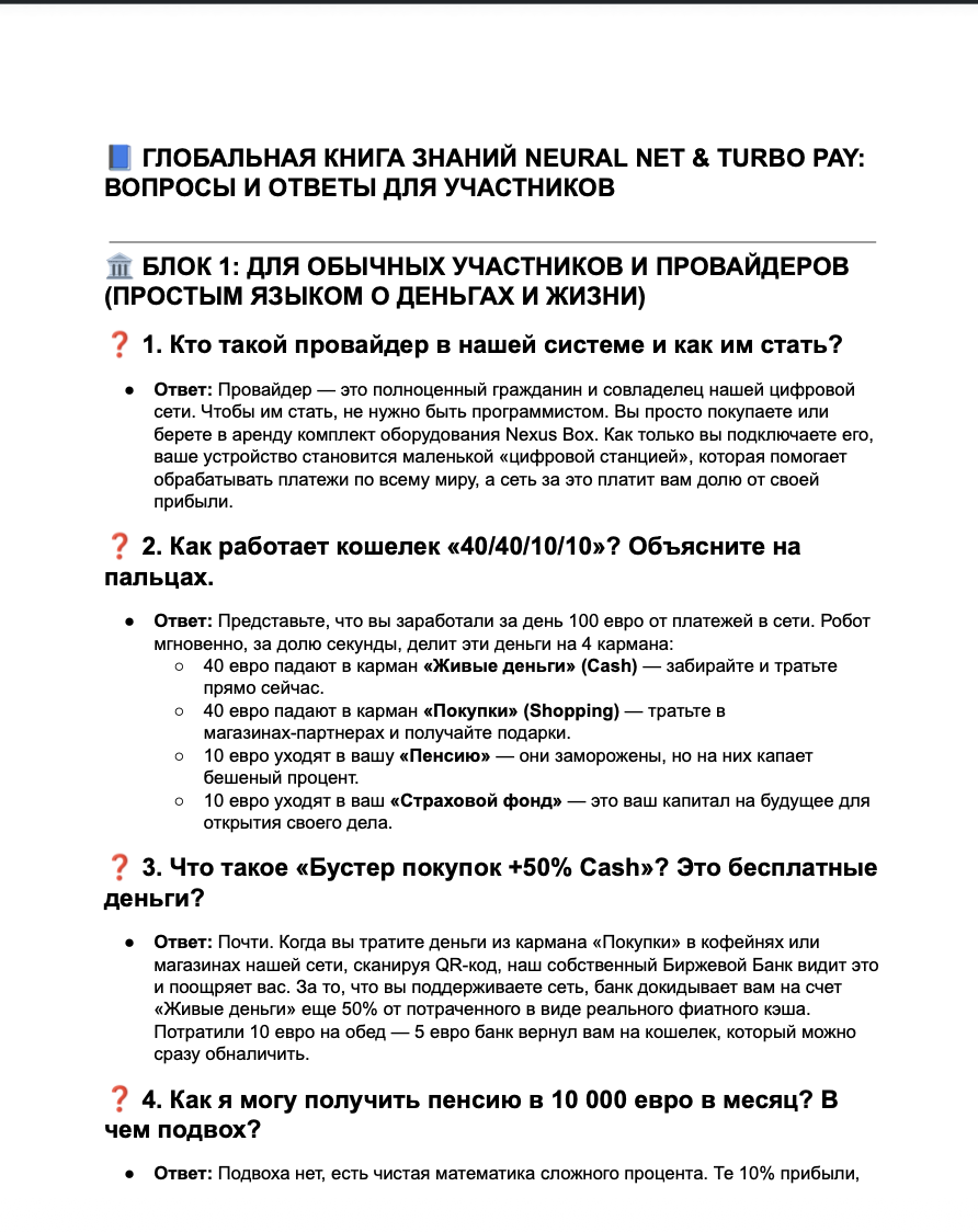 turbo global coin отзывы turbo global coin отзывы