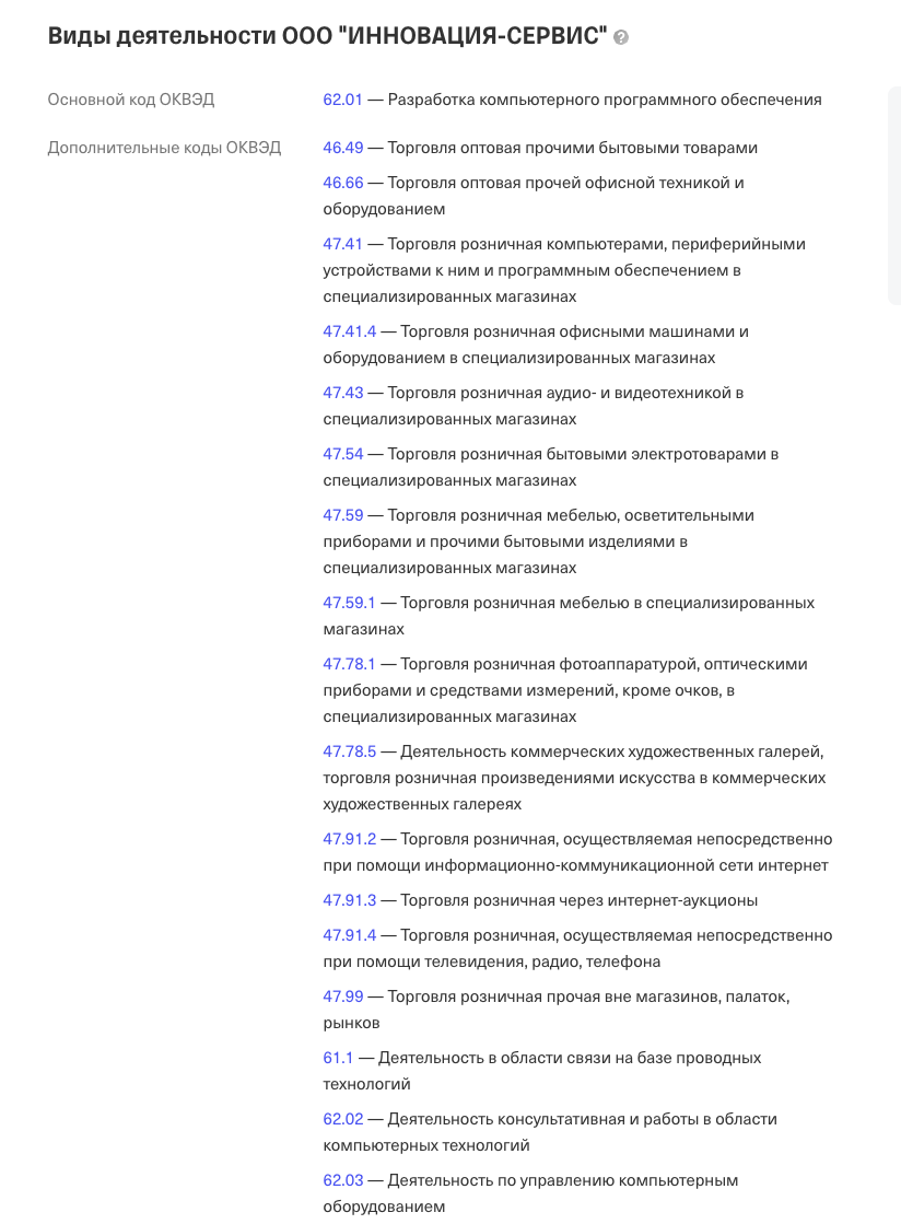 турболинк компания турболинк компания