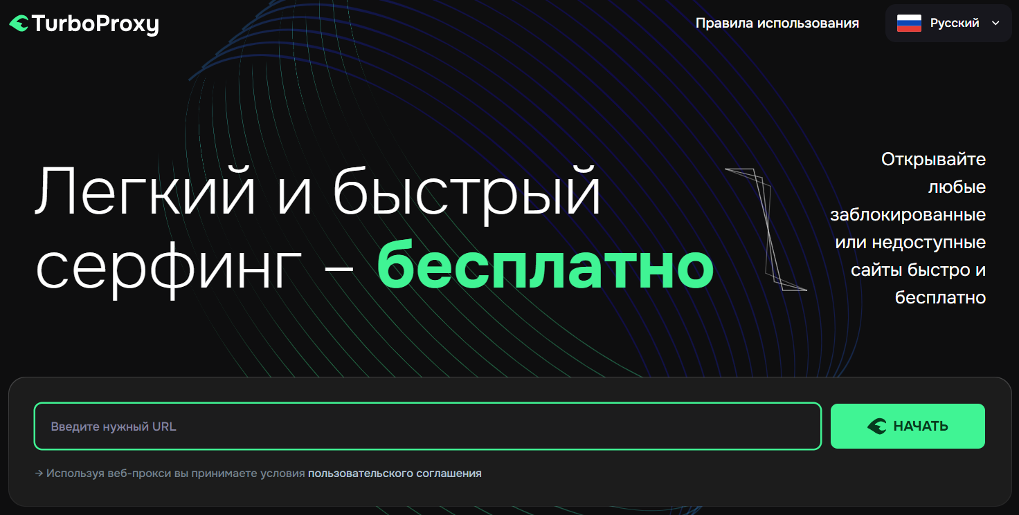 turboproxy org отзывы turboproxy org отзывы