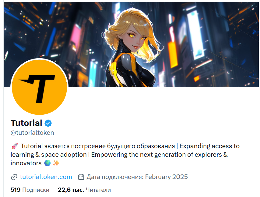 tut криптовалюта цена tut криптовалюта цена