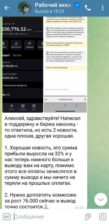 твой личный инвестор твой личный инвестор