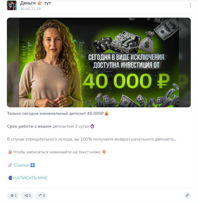 твой личный инвестор твой личный инвестор