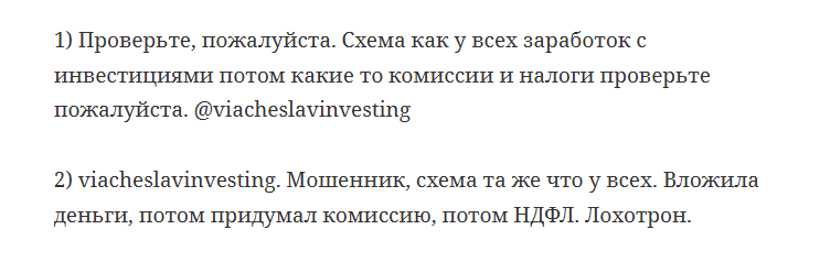 твой личный инвестор твой личный инвестор