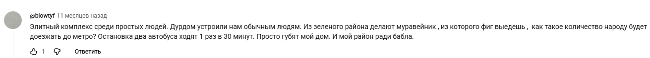 u2 moscow u2 moscow