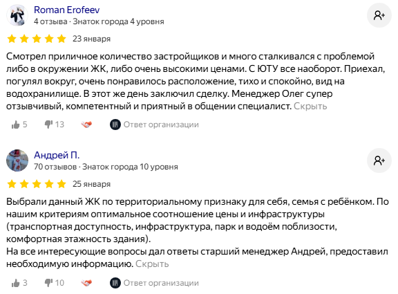 u2 ndv ru u2 ndv ru