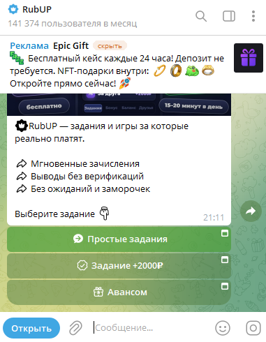 udalenkazarabotok bot udalenkazarabotok bot