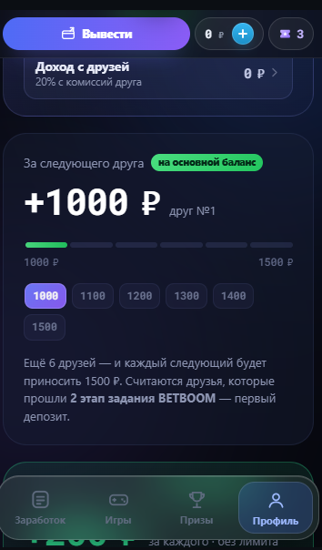 udalenkazarabotok bot отзывы udalenkazarabotok bot отзывы