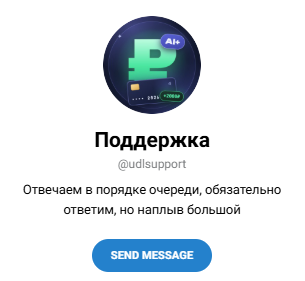 udalenkazarabotok bot скам udalenkazarabotok bot скам