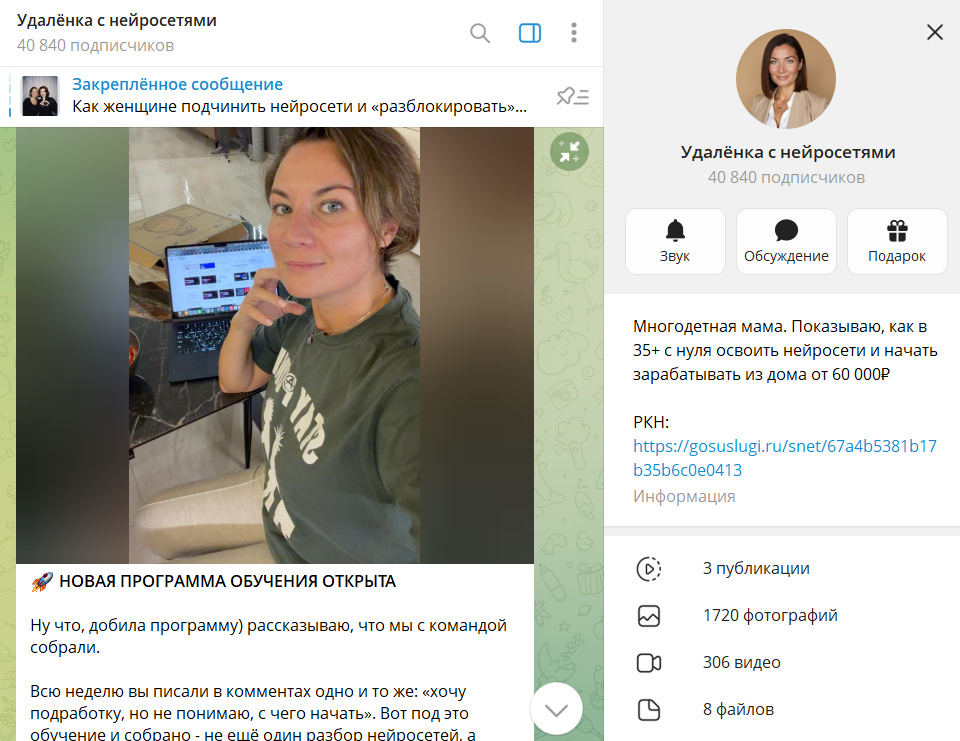 удалёнка с нейросетями отзывы удалёнка с нейросетями отзывы