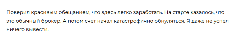 УК Атон-менеджмент УК Атон-менеджмент