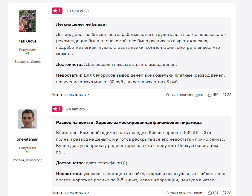 ульяна нерубенко ульяна нерубенко