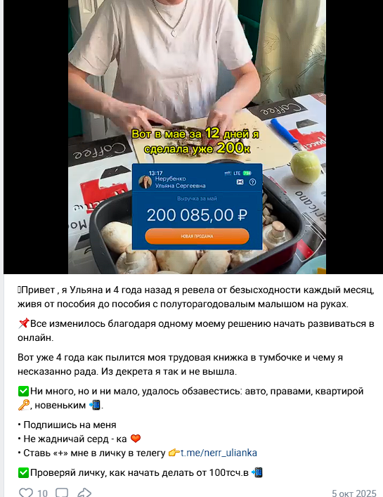 ульяна нерубенко отзывы ульяна нерубенко отзывы