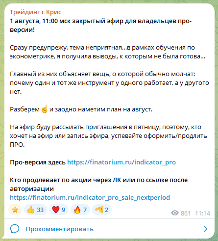 уроки трейдера крис пробой уроки трейдера крис пробой