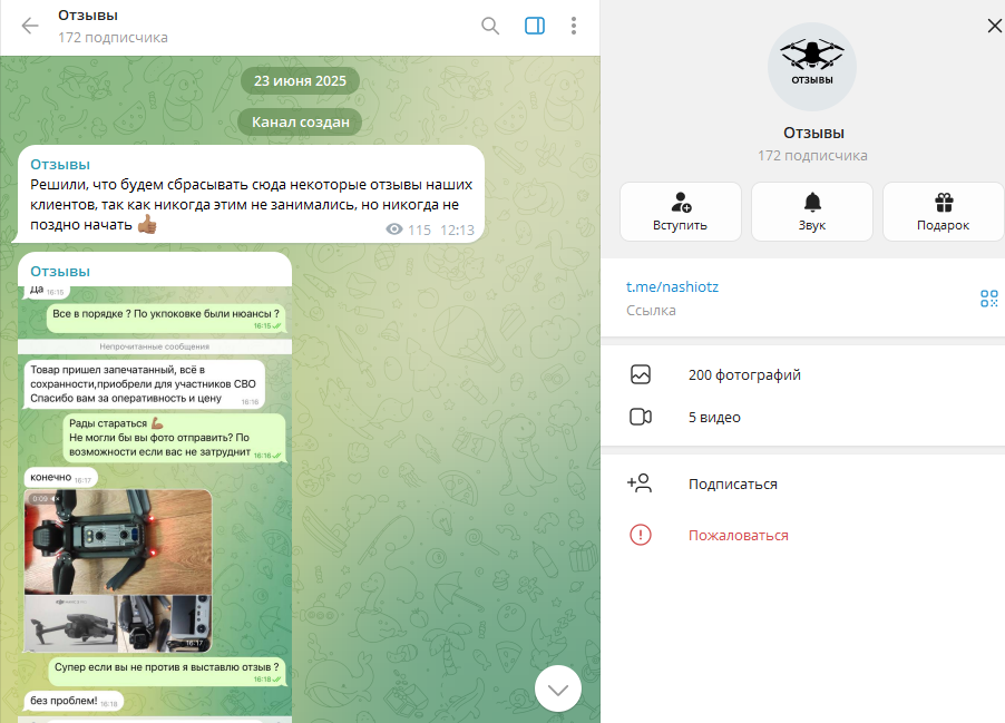 в телеграмм полевой tactical склад отзывы в телеграмм полевой tactical склад отзывы