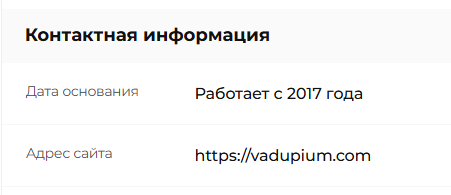 vadupium vadupium