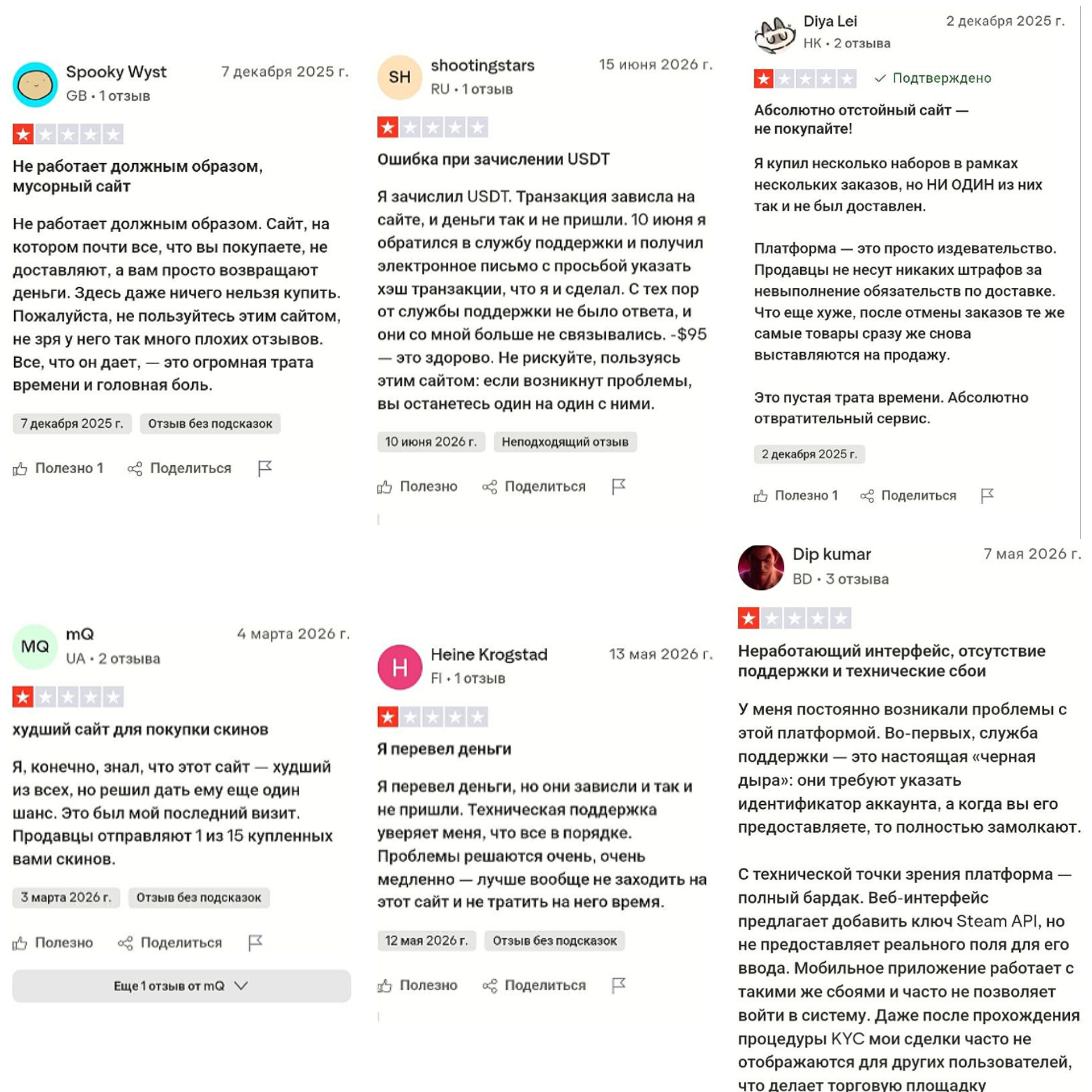 вакспеер вакспеер