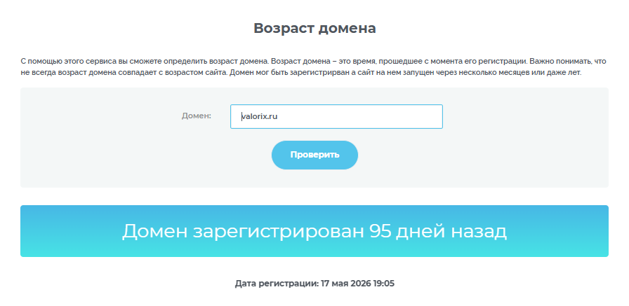 valorix ai отзывы valorix ai отзывы