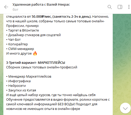 валя некрас отзывы валя некрас отзывы