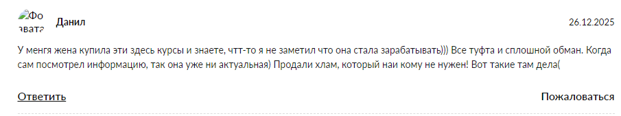 valyanekras valyanekras