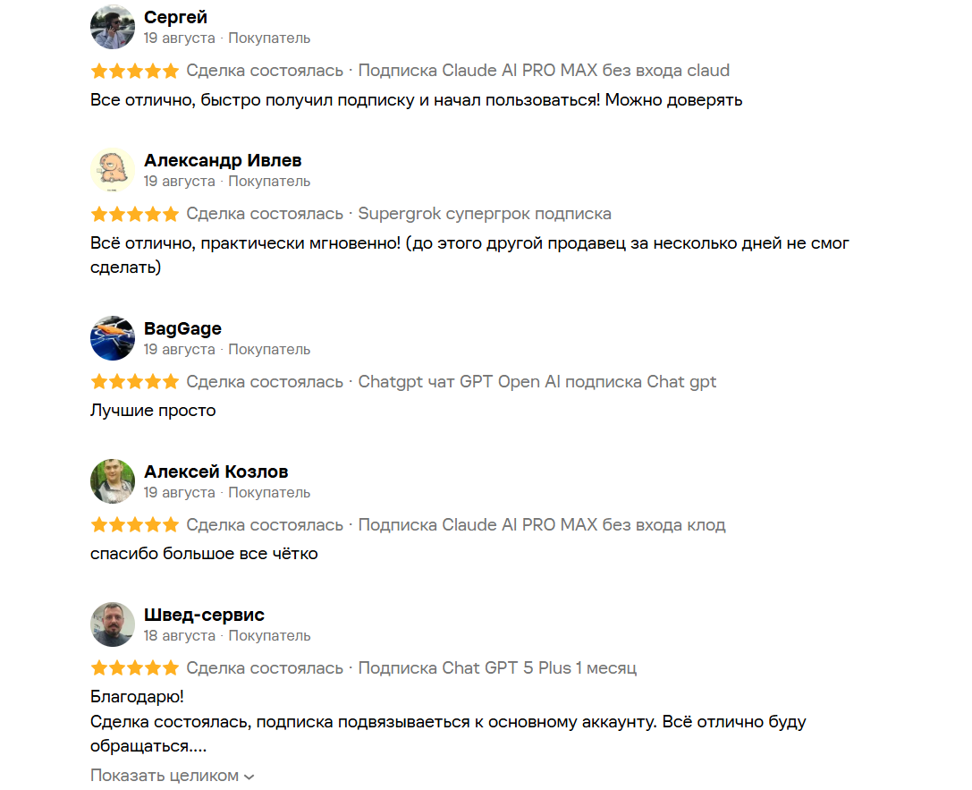 ванесс пей отзывы ванесс пей отзывы