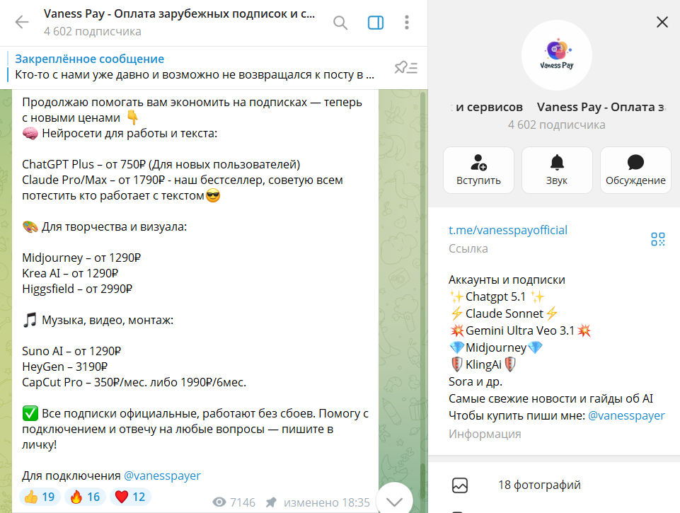 vanesspay отзывы vanesspay отзывы