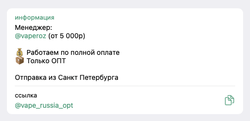 vape russia опт vape russia опт