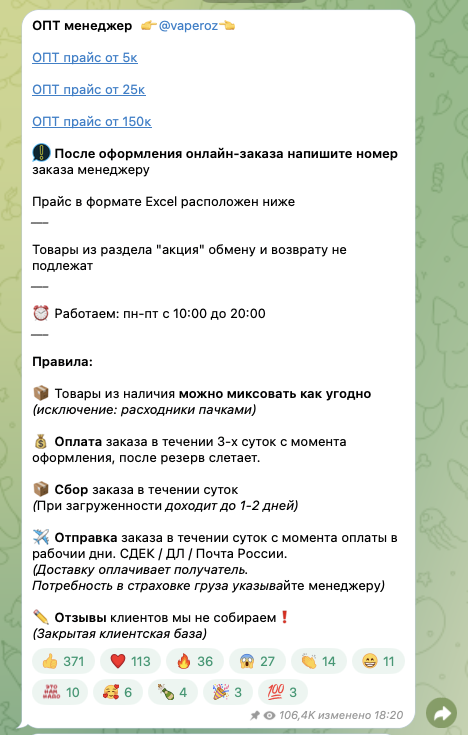 vape russia опт отзывы vape russia опт отзывы