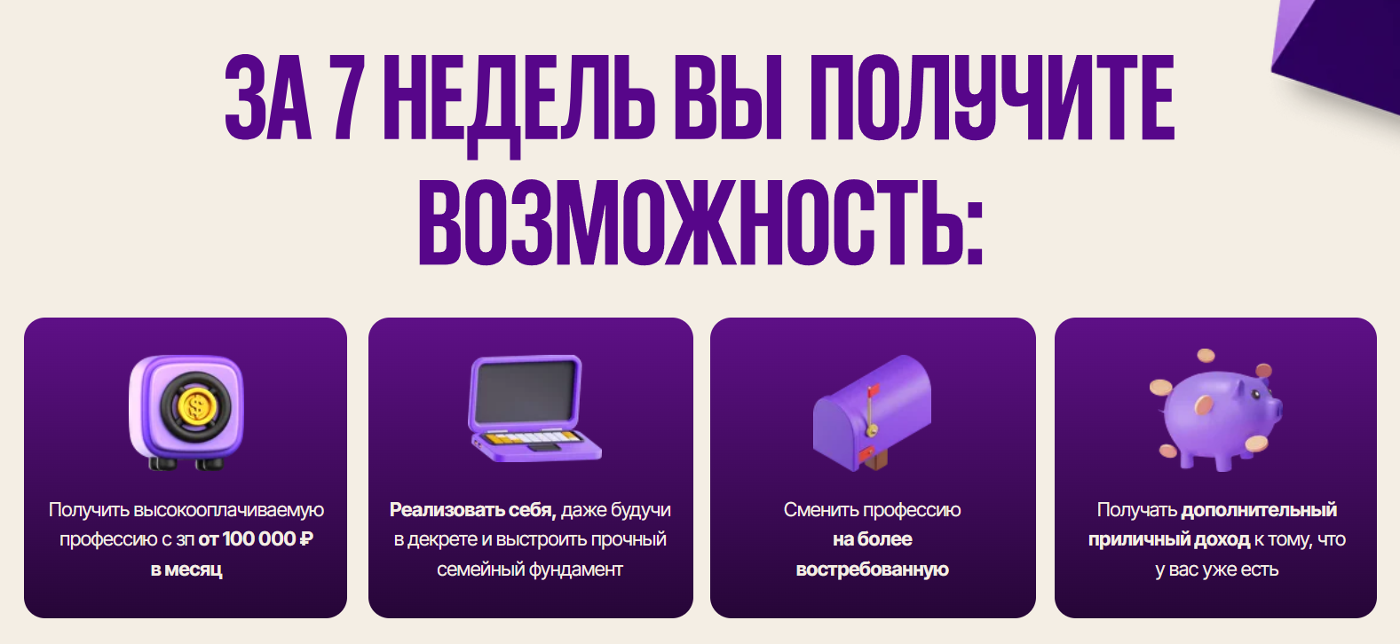 вайлдкард онлайн школа вайлдкард онлайн школа